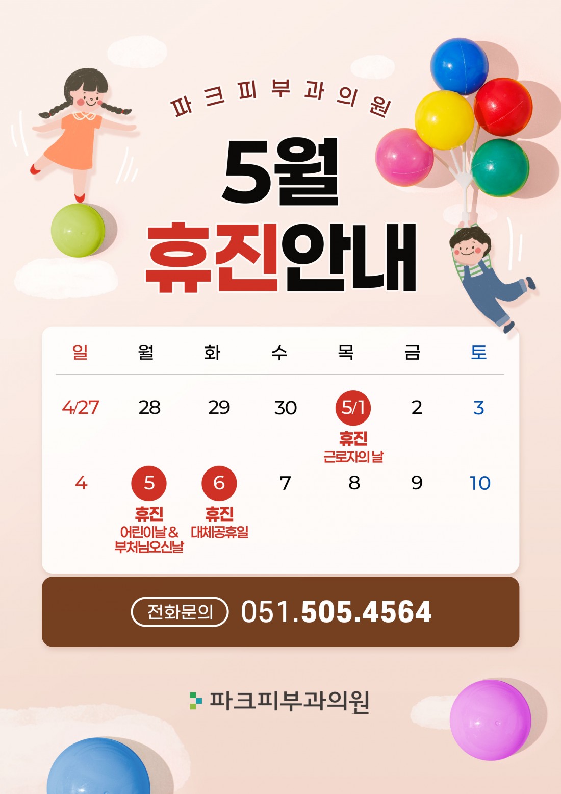 c65e2126fb1f82cadafc9e1d4e3216c3_1745805