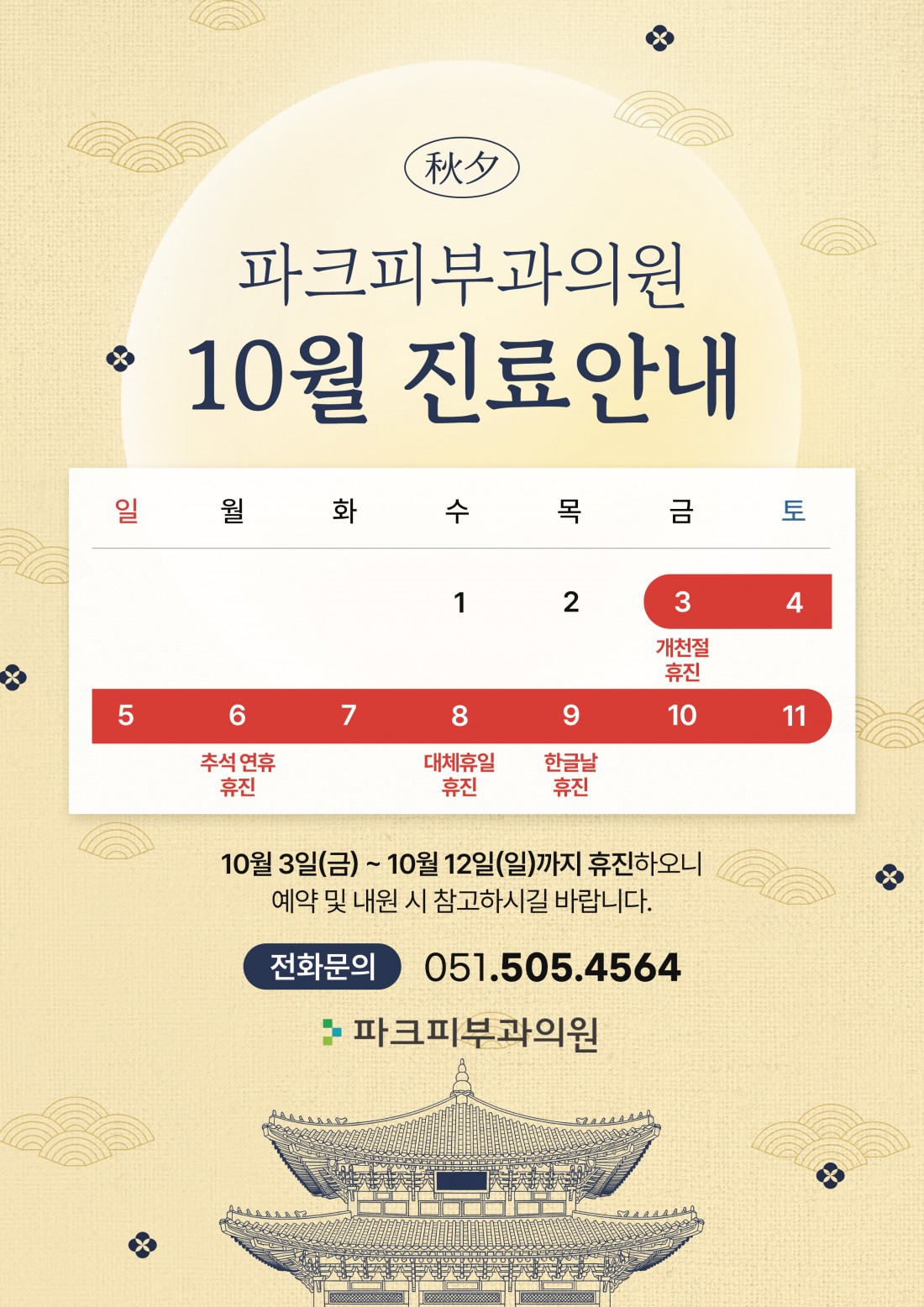 c65e2126fb1f82cadafc9e1d4e3216c3_1758704